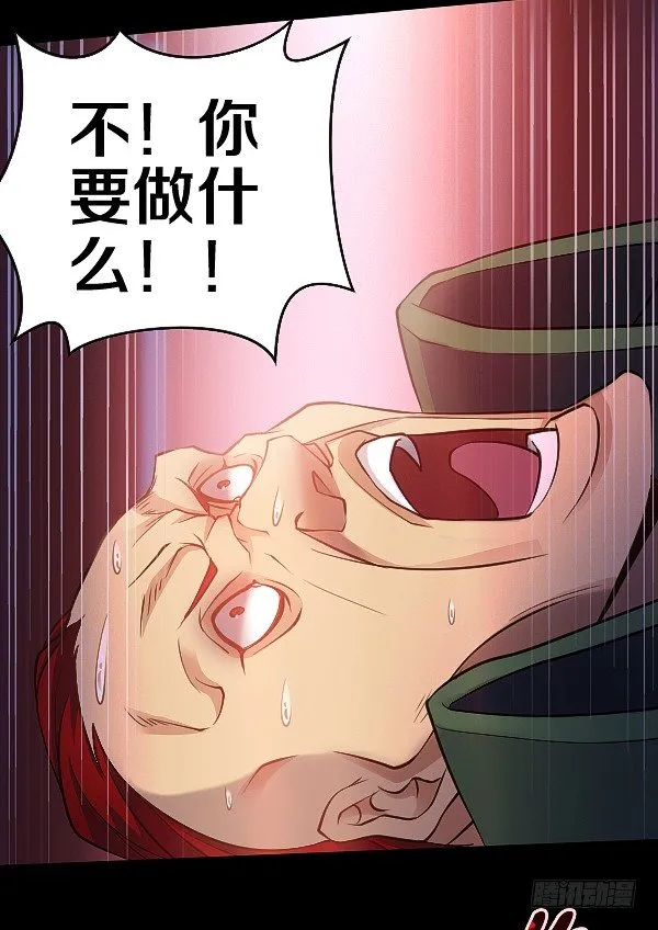 受伤的奎德 第14页