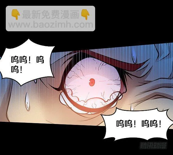 受伤的奎德 第17页