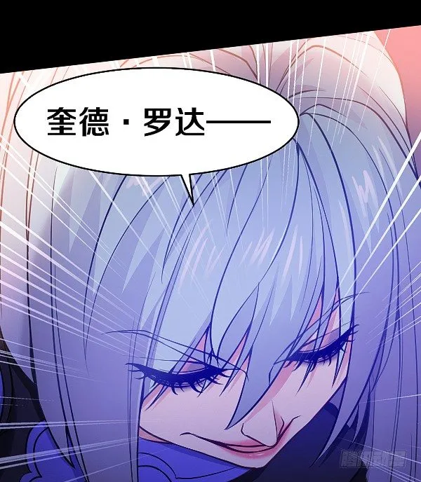 受伤的奎德 第18页