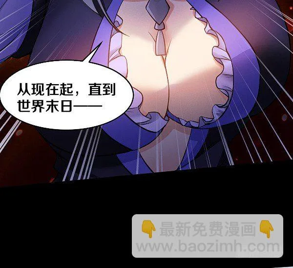 受伤的奎德 第21页