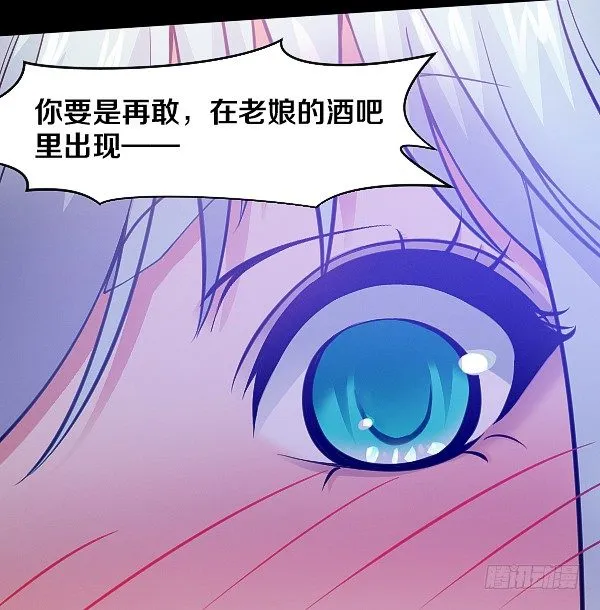 受伤的奎德 第22页