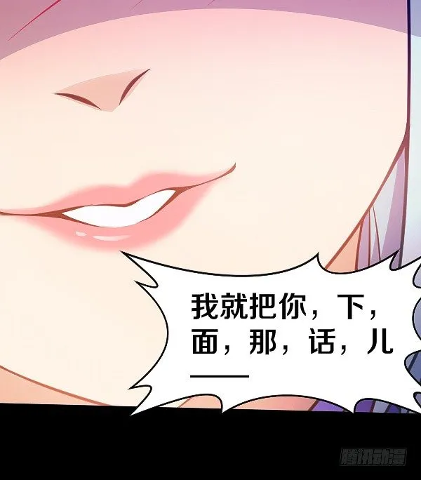 受伤的奎德 第23页