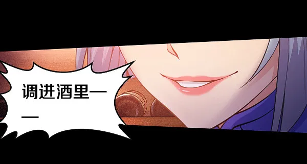 受伤的奎德 第26页