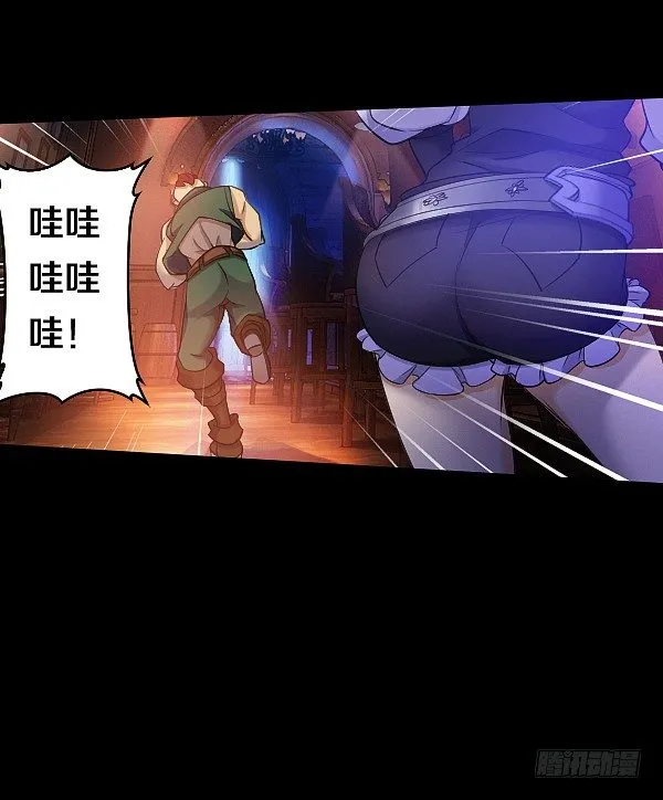 受伤的奎德 第31页