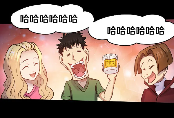 受伤的奎德 第32页