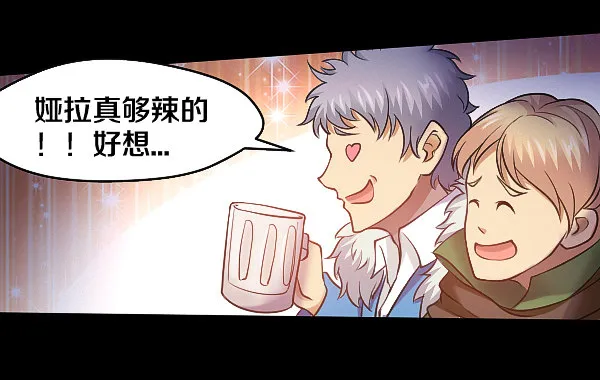 受伤的奎德 第37页