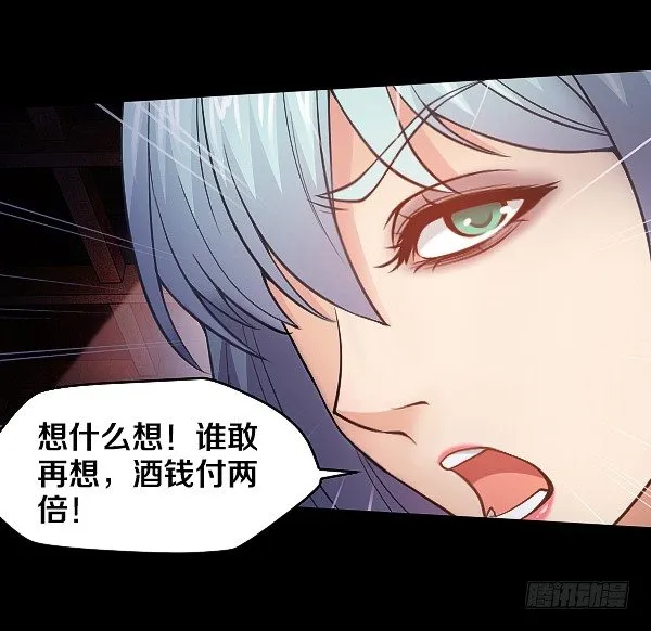 受伤的奎德 第38页