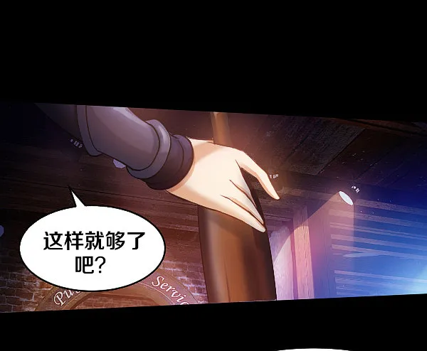 怒从心头起 第3页