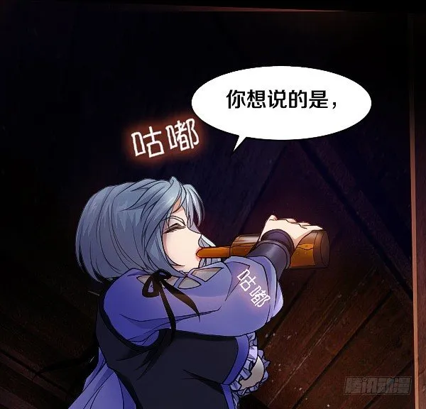 怒从心头起 第8页