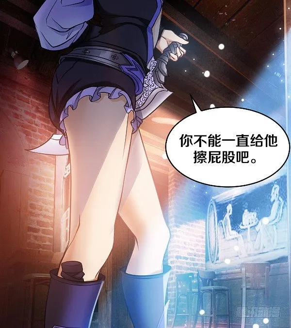 怒从心头起 第9页