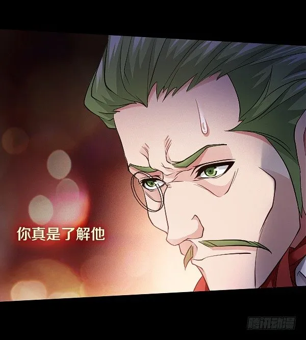 怒从心头起 第13页