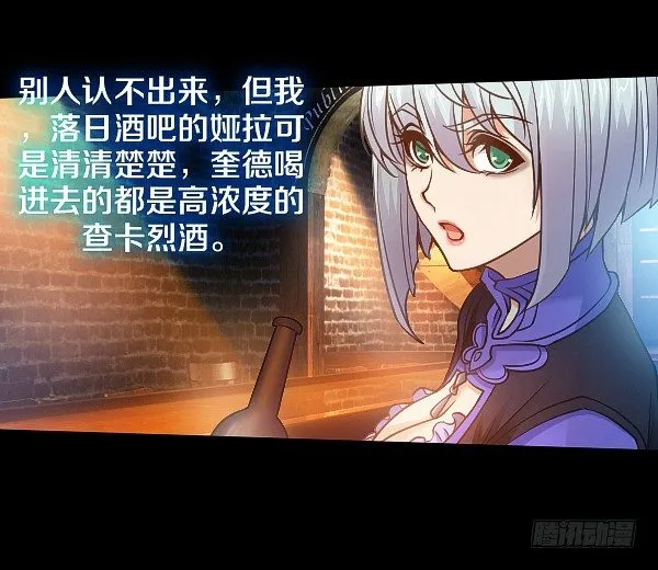 怒从心头起 第25页