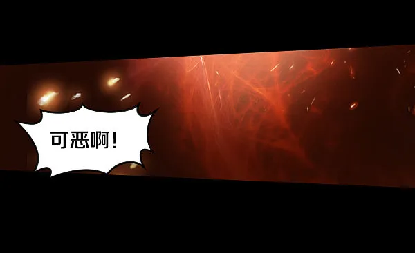 怒从心头起 第28页