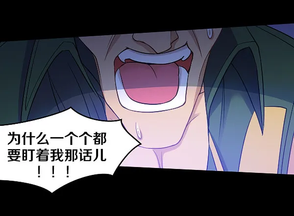 怒从心头起 第30页