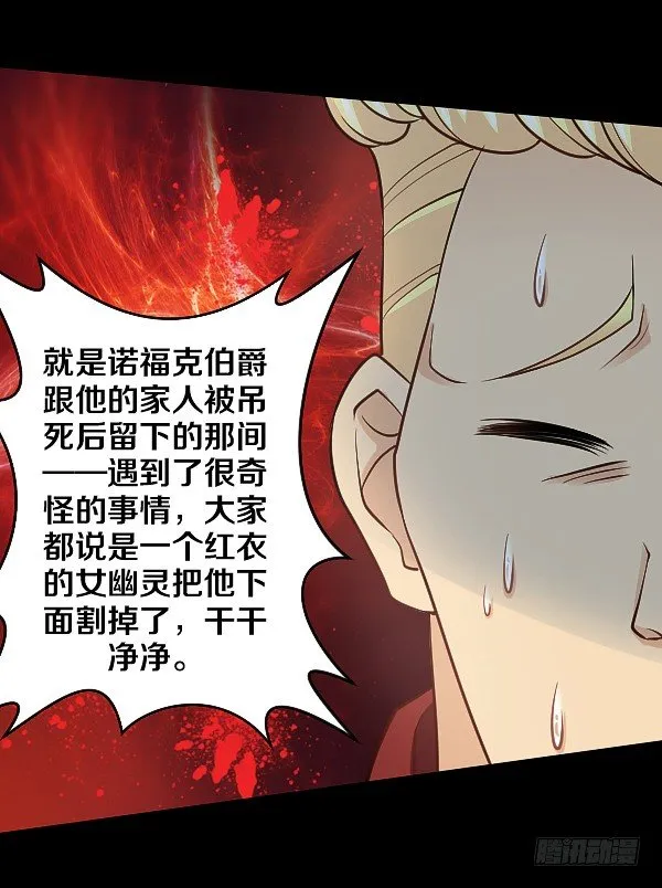 怒从心头起 第36页