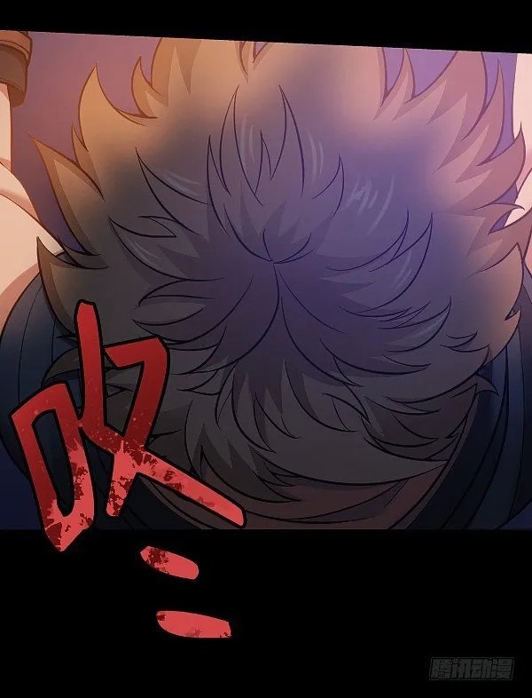 恶向胆边生 第4页