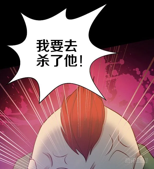 恶向胆边生 第7页