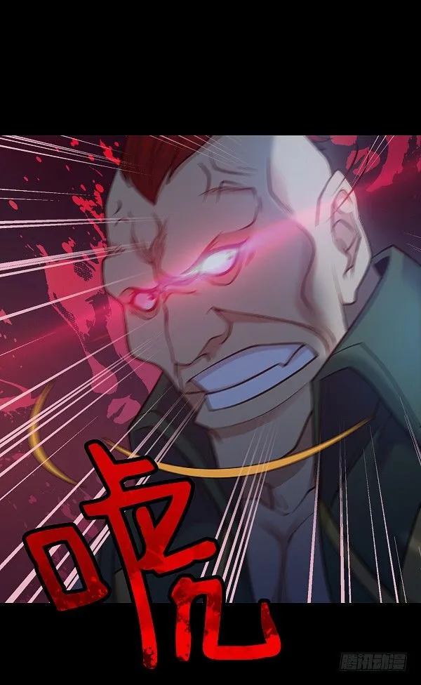 恶向胆边生 第12页