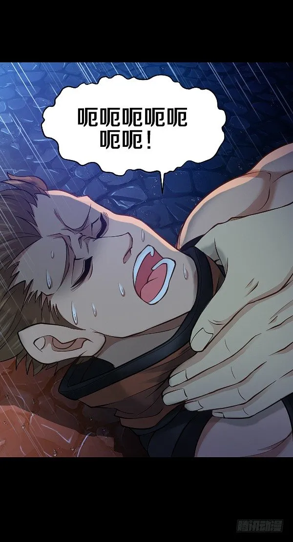 恶向胆边生 第14页