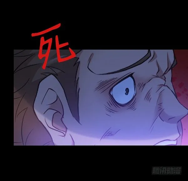 恶向胆边生 第18页