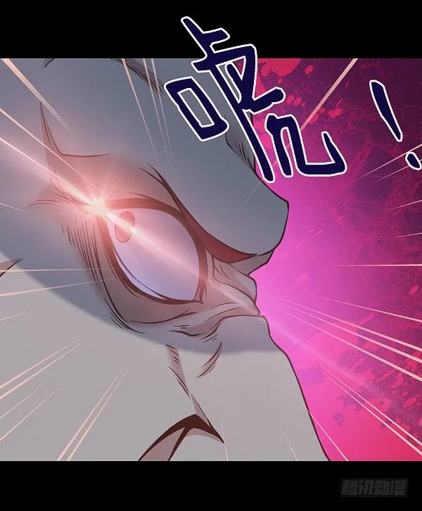 恶向胆边生 第21页