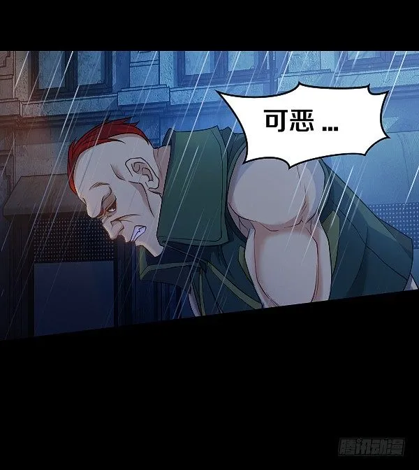 恶向胆边生 第25页
