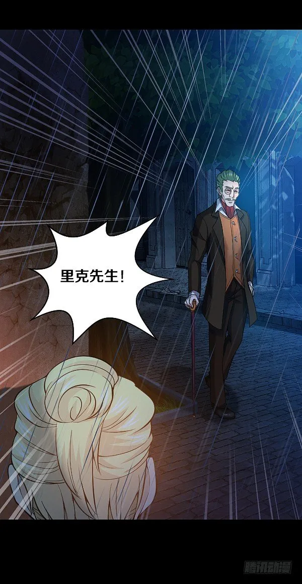 恶向胆边生 第34页
