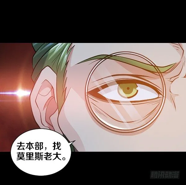 死人更能保守秘密 第5页