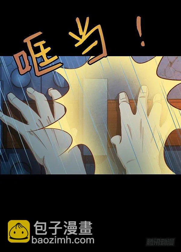 死人更能保守秘密 第7页