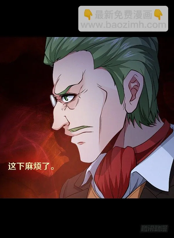死人更能保守秘密 第8页