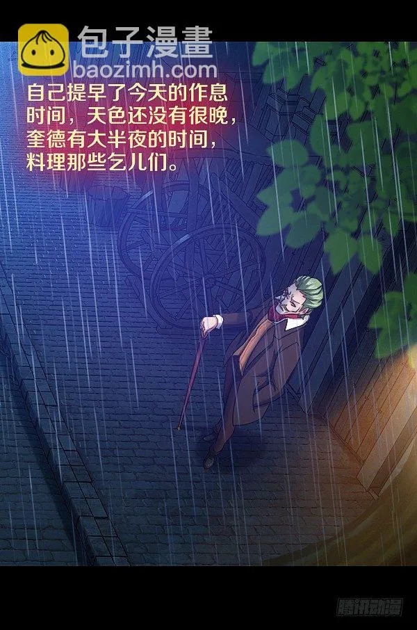 死人更能保守秘密 第11页