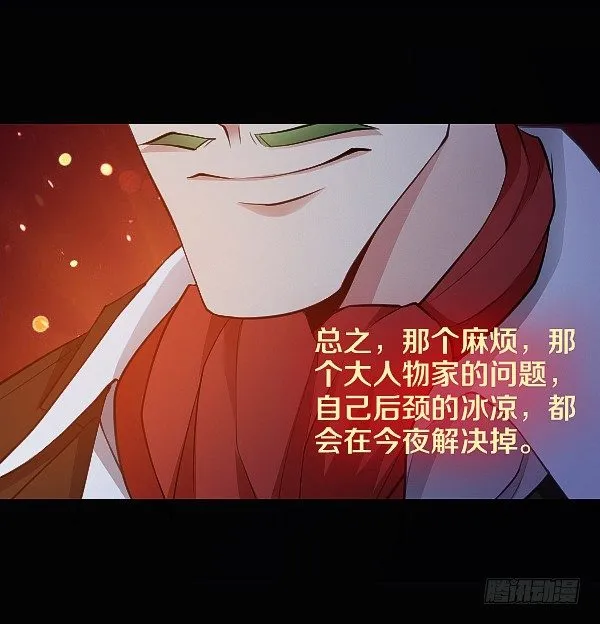 死人更能保守秘密 第15页