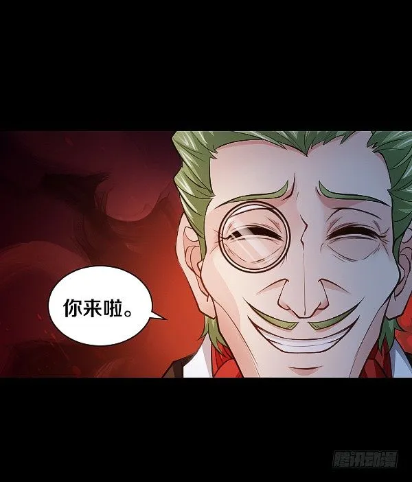 死人更能保守秘密 第24页