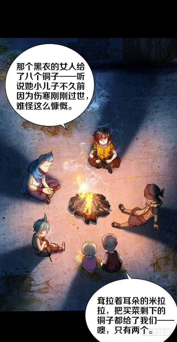 学习最幸福 第3页