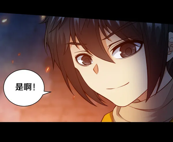 学习最幸福 第5页