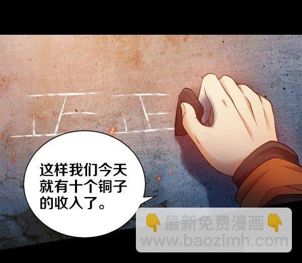 学习最幸福 第6页