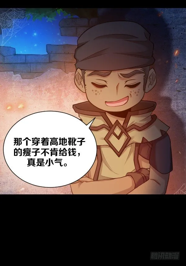 学习最幸福 第7页