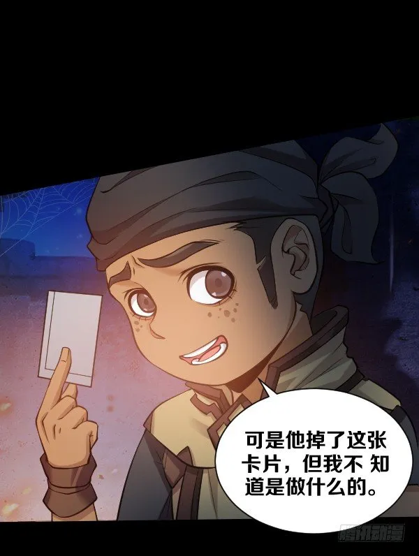 学习最幸福 第8页