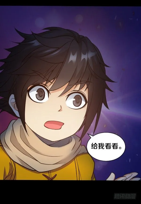 学习最幸福 第9页