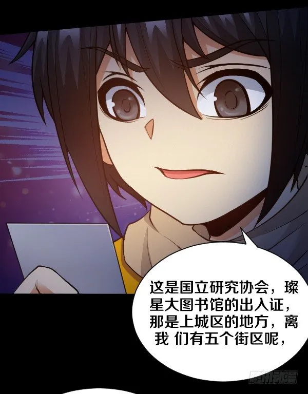 学习最幸福 第10页