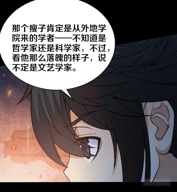 学习最幸福 第11页
