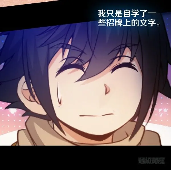 学习最幸福 第14页