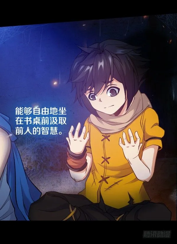 学习最幸福 第15页