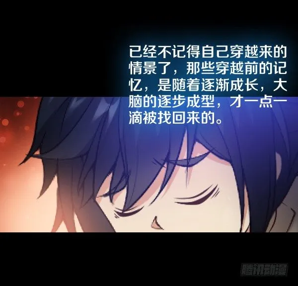 学习最幸福 第18页