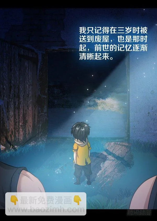 学习最幸福 第21页