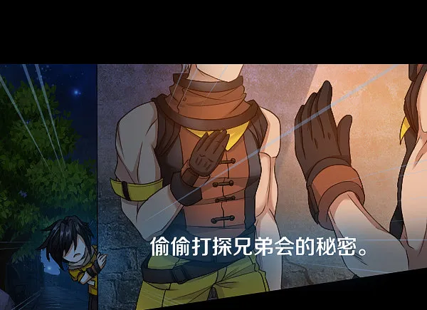 学习最幸福 第25页