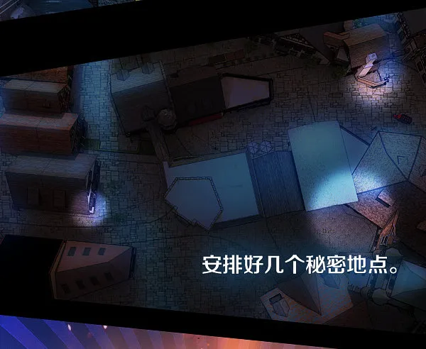 学习最幸福 第26页