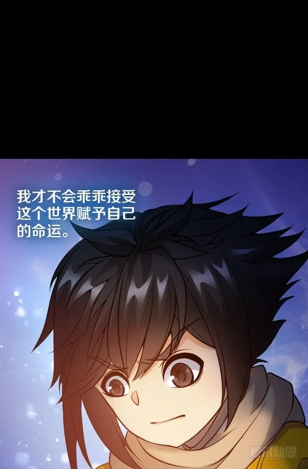 学习最幸福 第28页