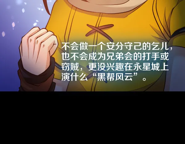学习最幸福 第29页