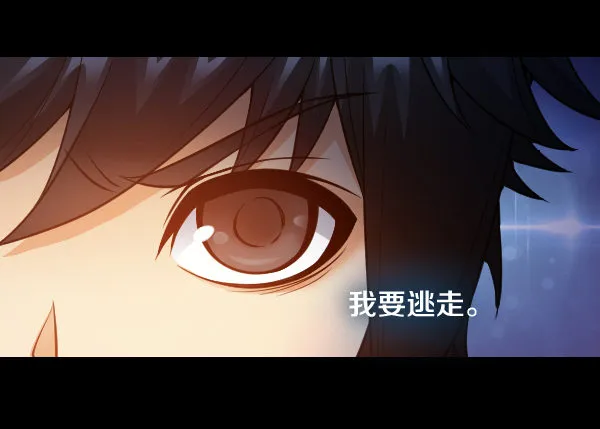 学习最幸福 第30页